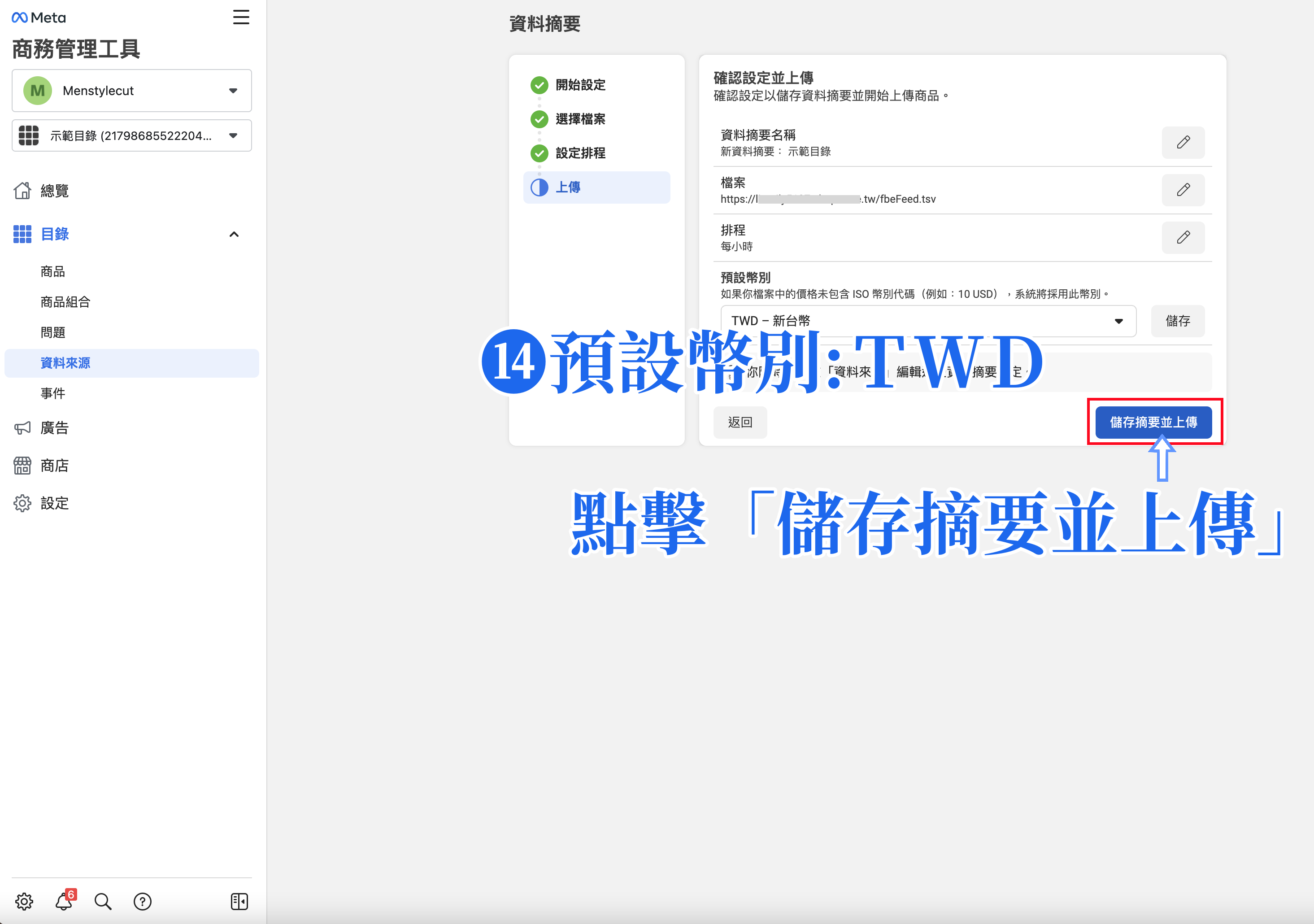 企業平臺目錄14.png