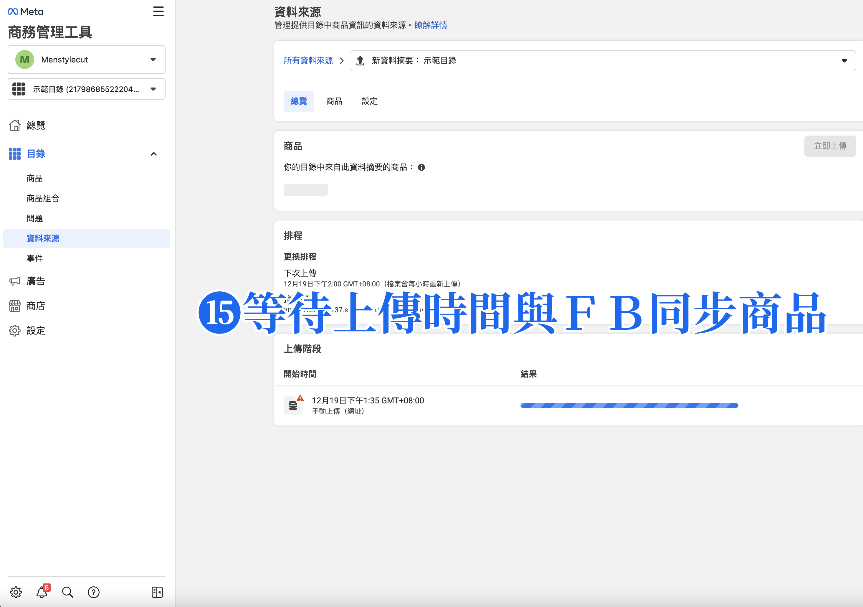 企業平臺目錄15.png