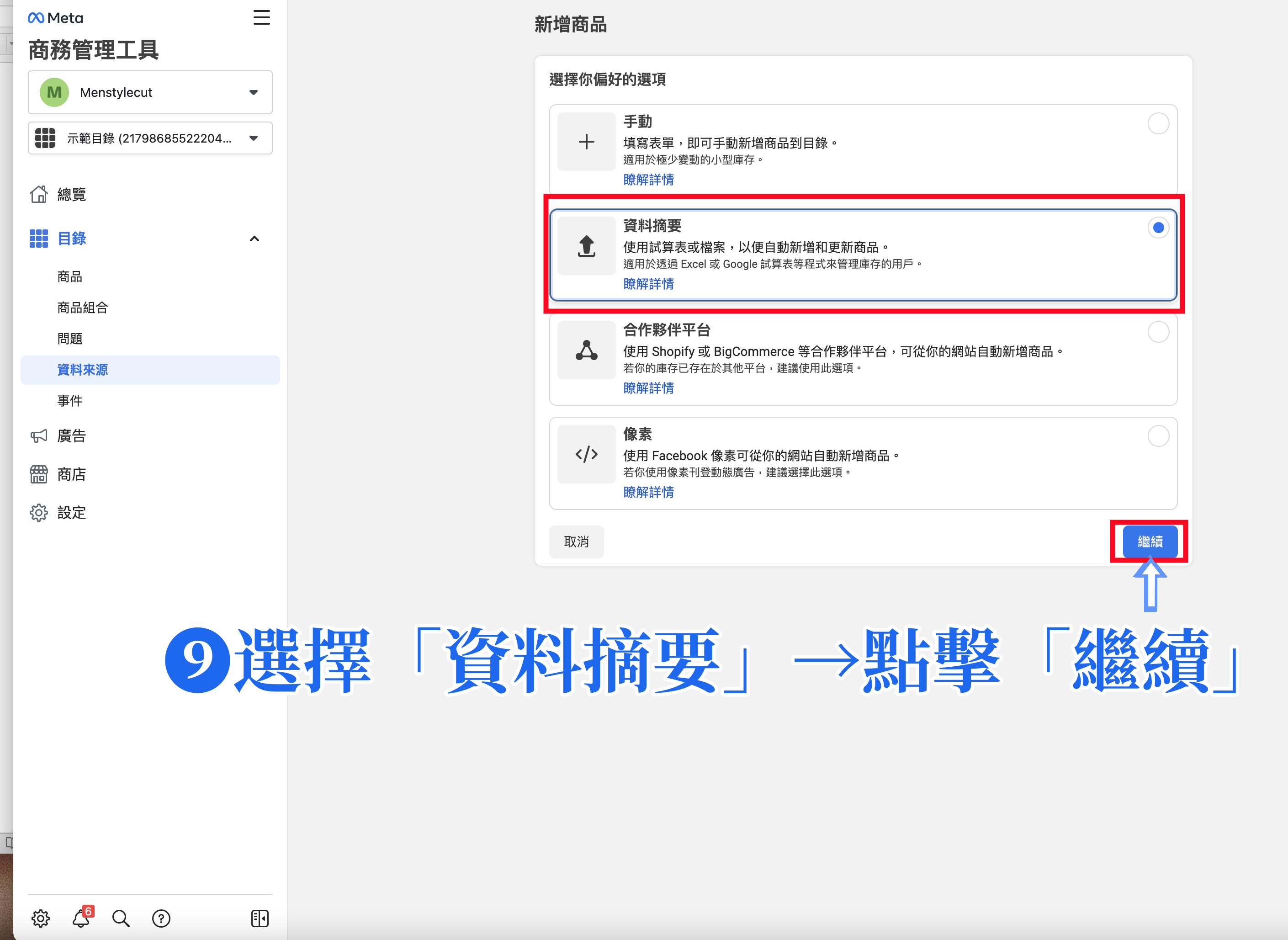 企業平臺目錄9.png
