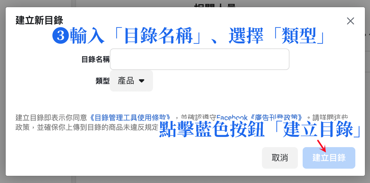 截圖 2022-12-27 下午5.58.41_副本.png