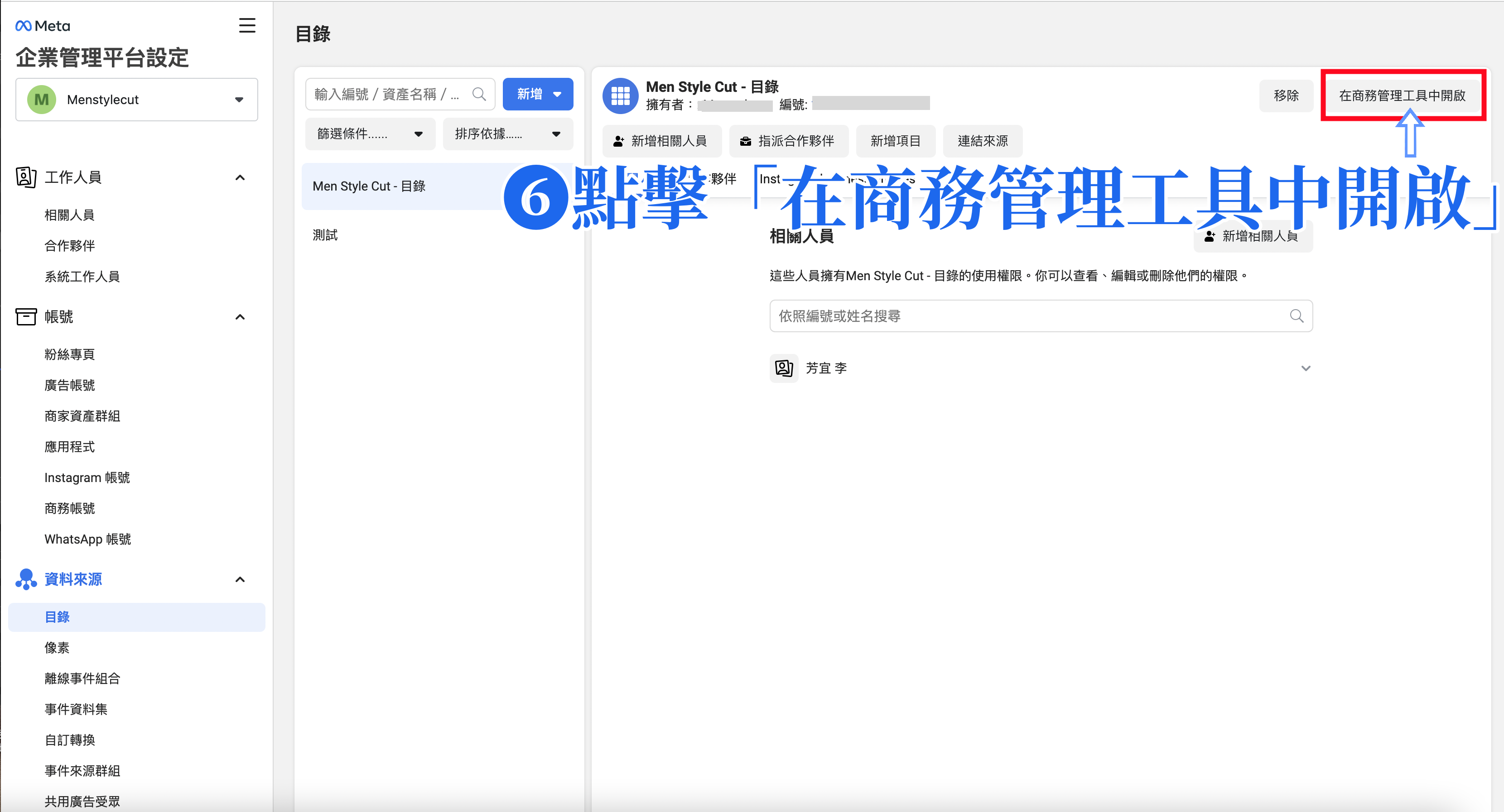 截圖 2022-12-27 下午6.09.21_副本.png