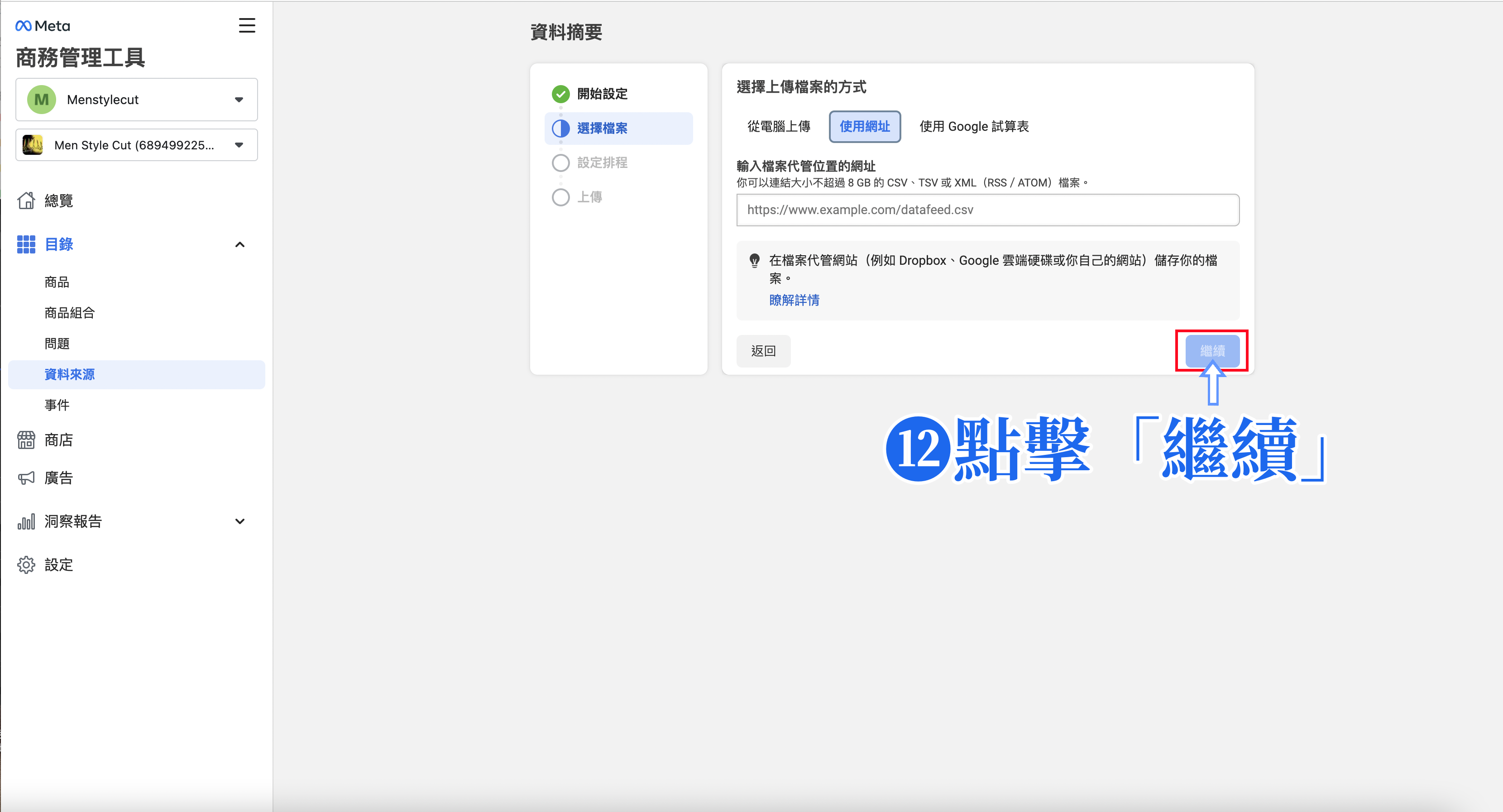 截圖 2022-12-27 下午6.17.21_副本1.png