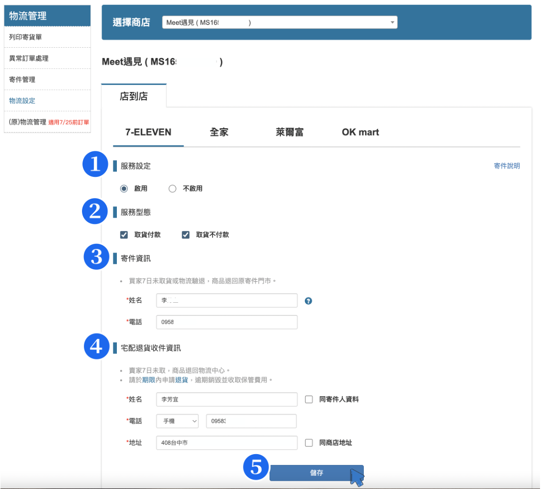 圖片 1.png