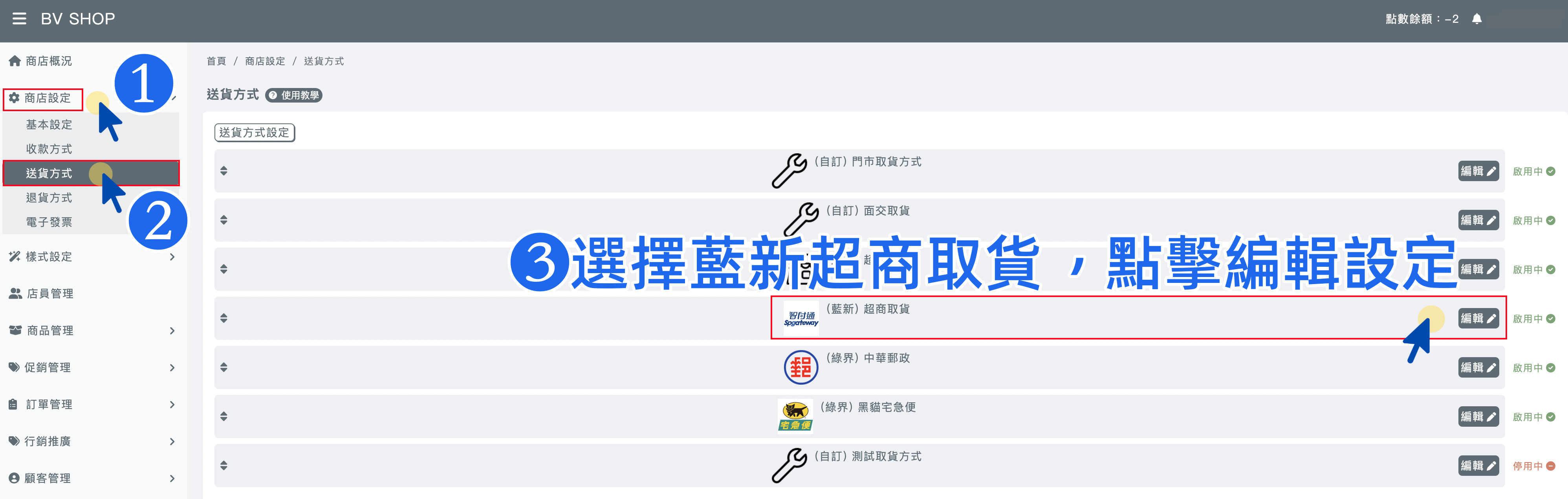 截圖 2023-03-16 下午5.14.06_副本.png
