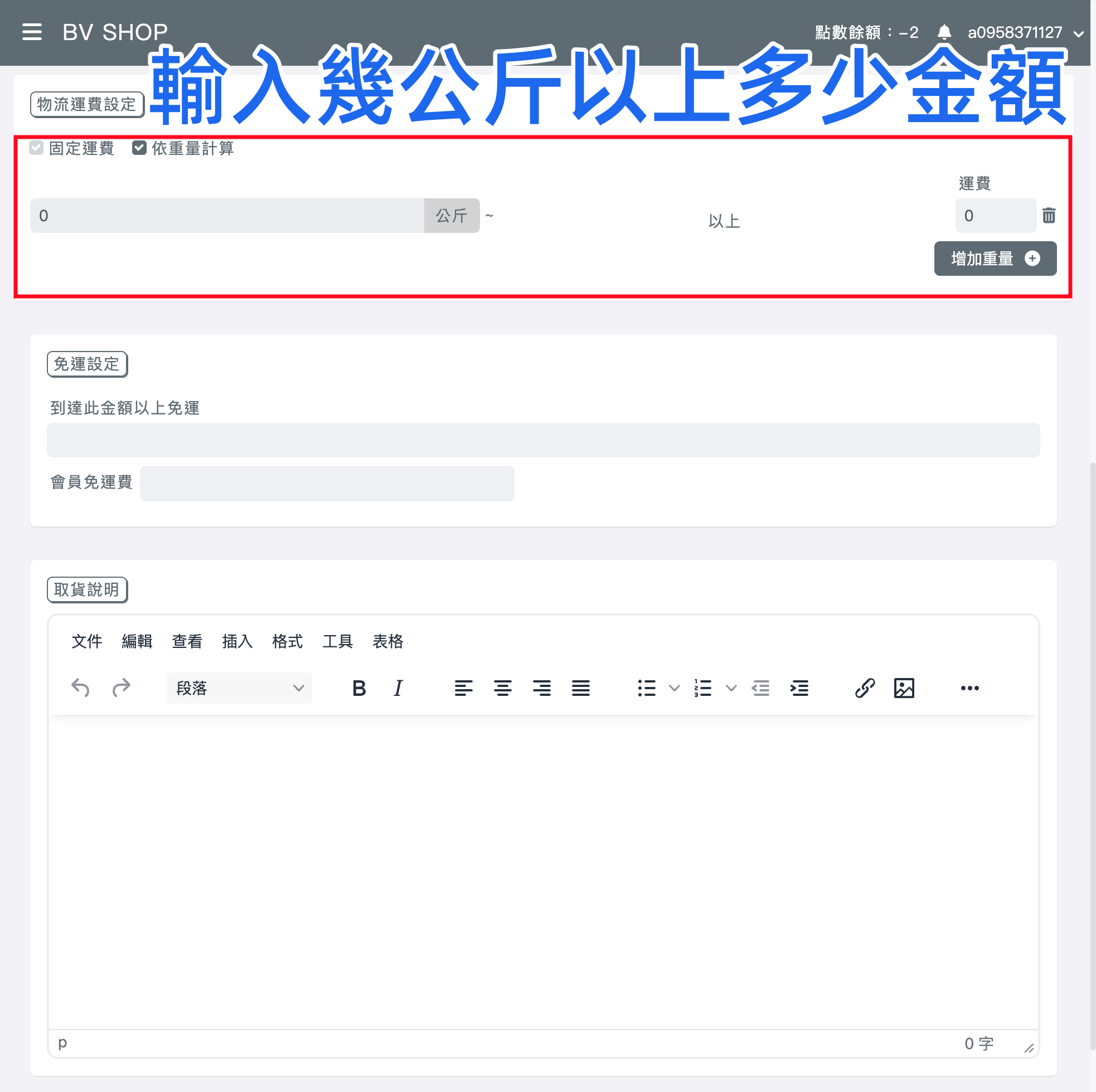 截圖 2023-03-20 上午11.27.25_副本.png