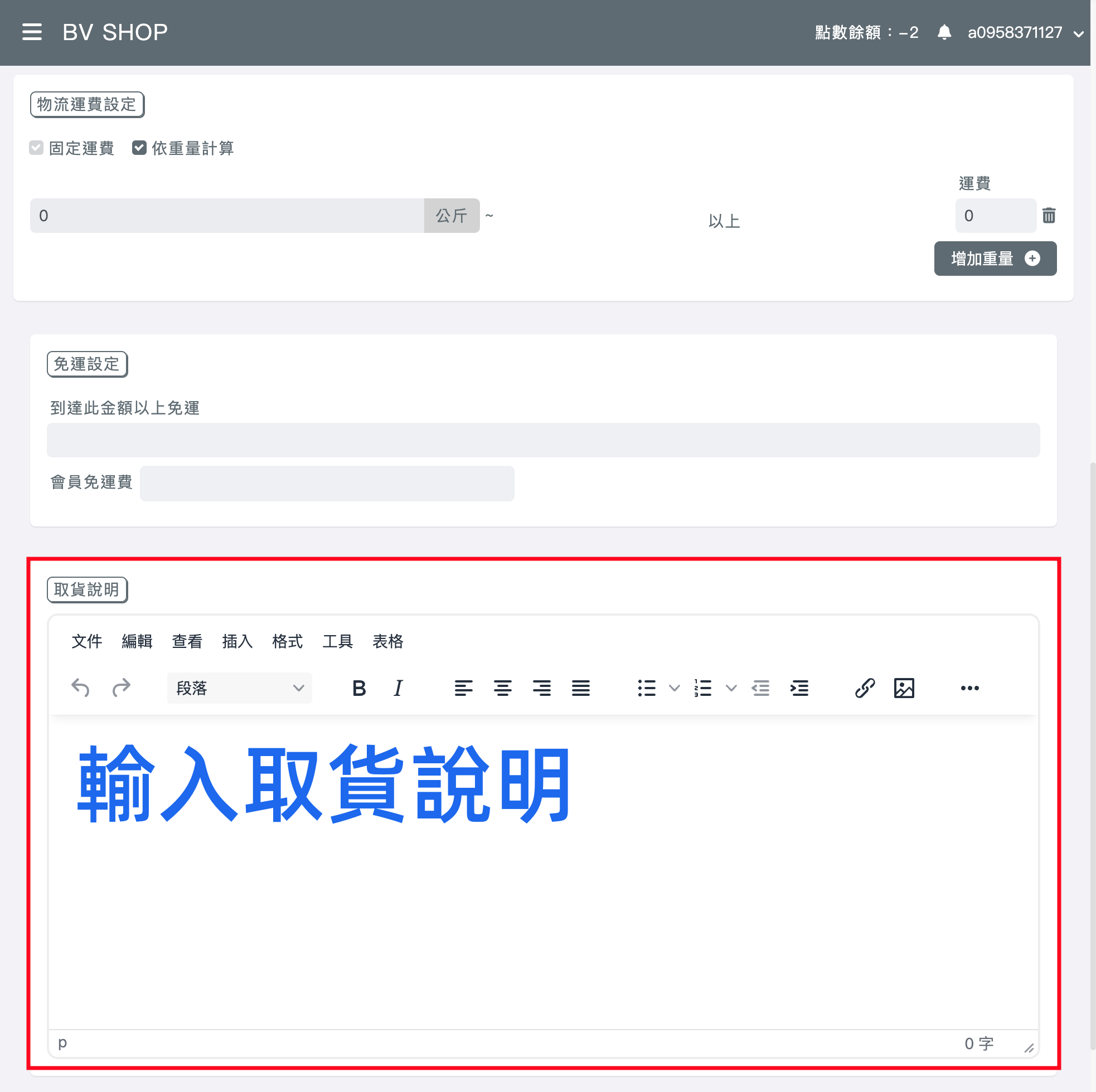截圖 2023-03-20 上午11.27.25_副本3.png