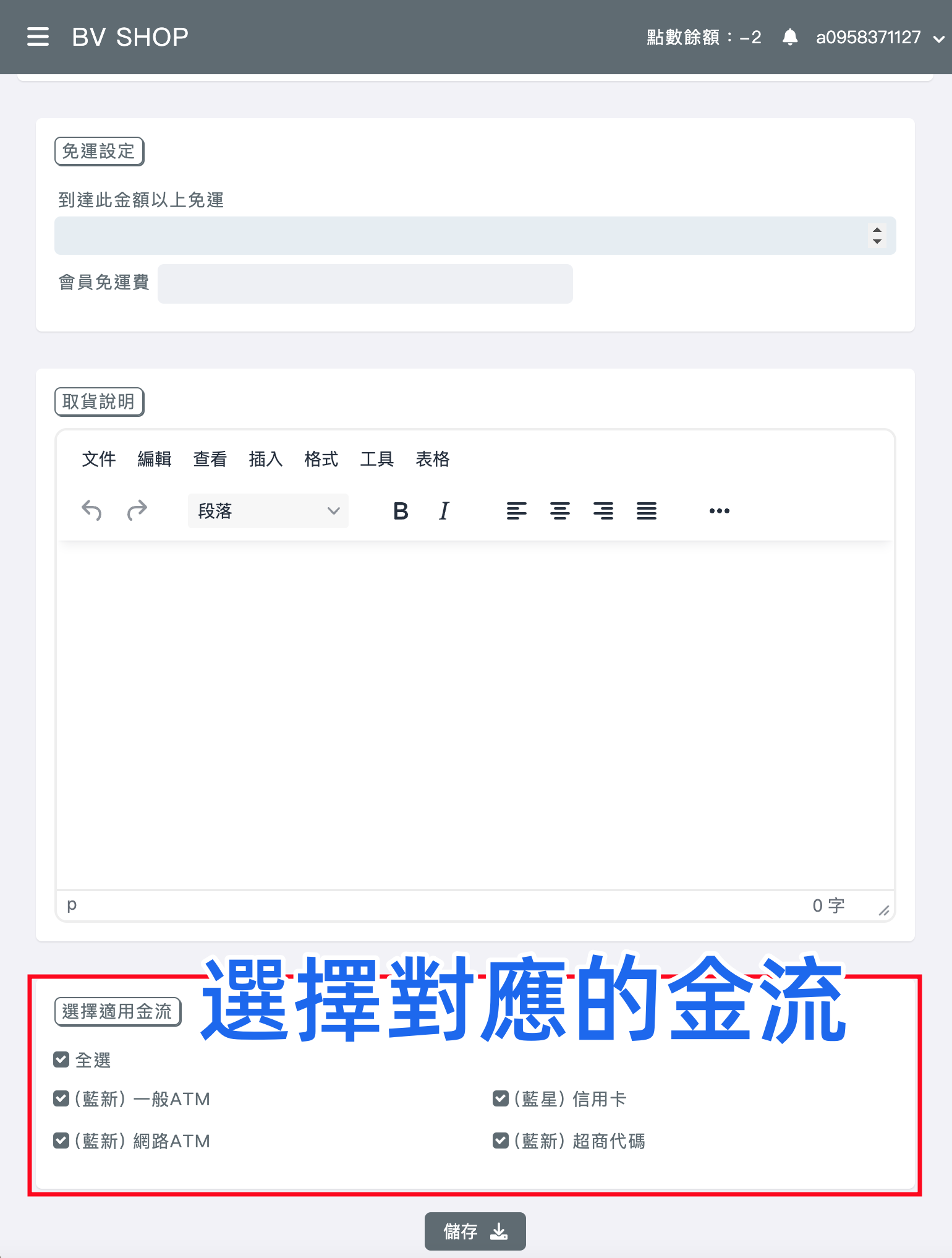截圖 2023-03-20 下午12.05.07_副本1.png