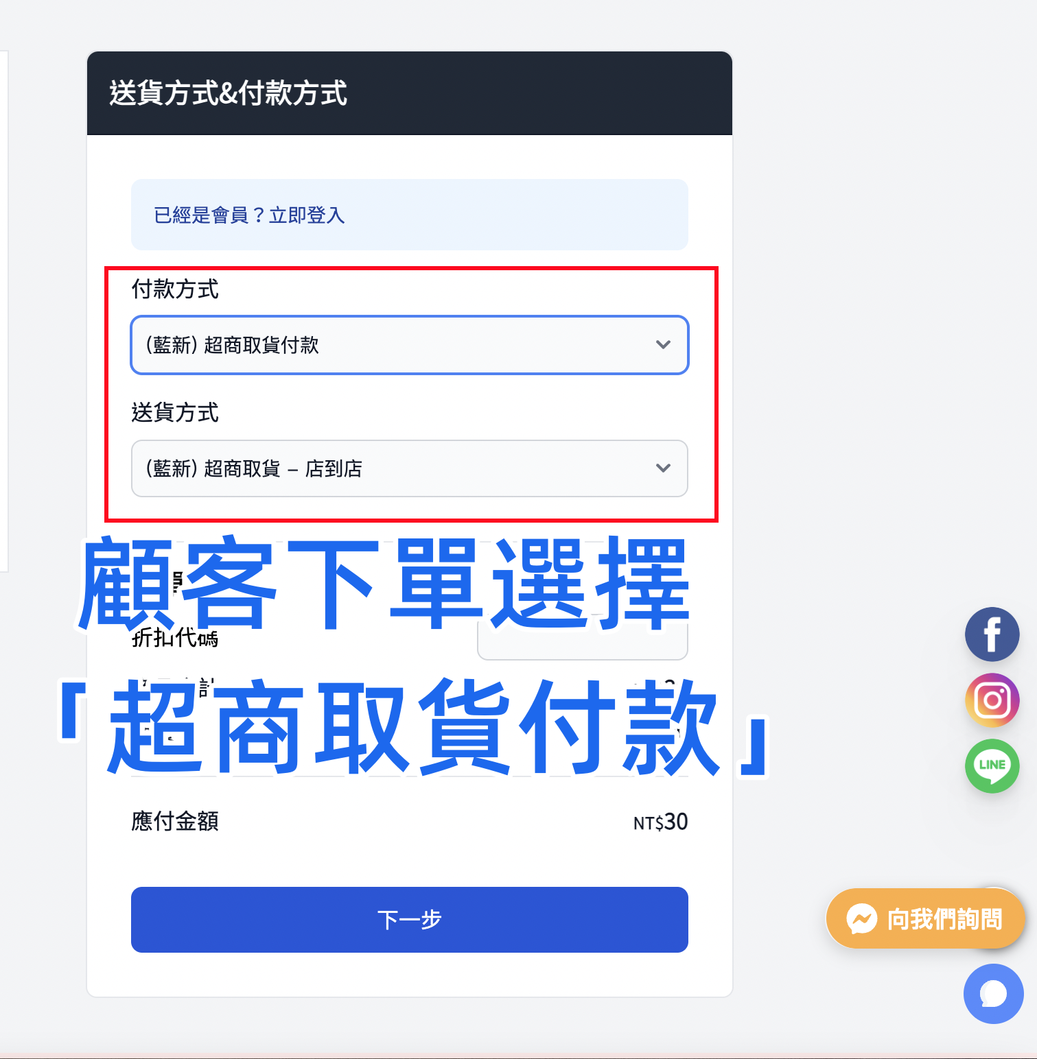 截圖 2023-09-19 上午10.54.25_副本.png
