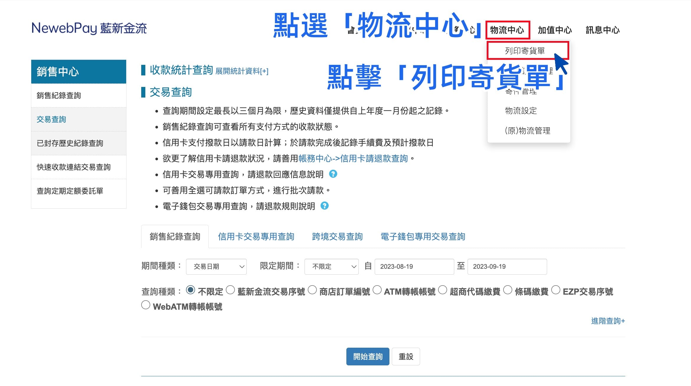 1695092738183_副本.jpg