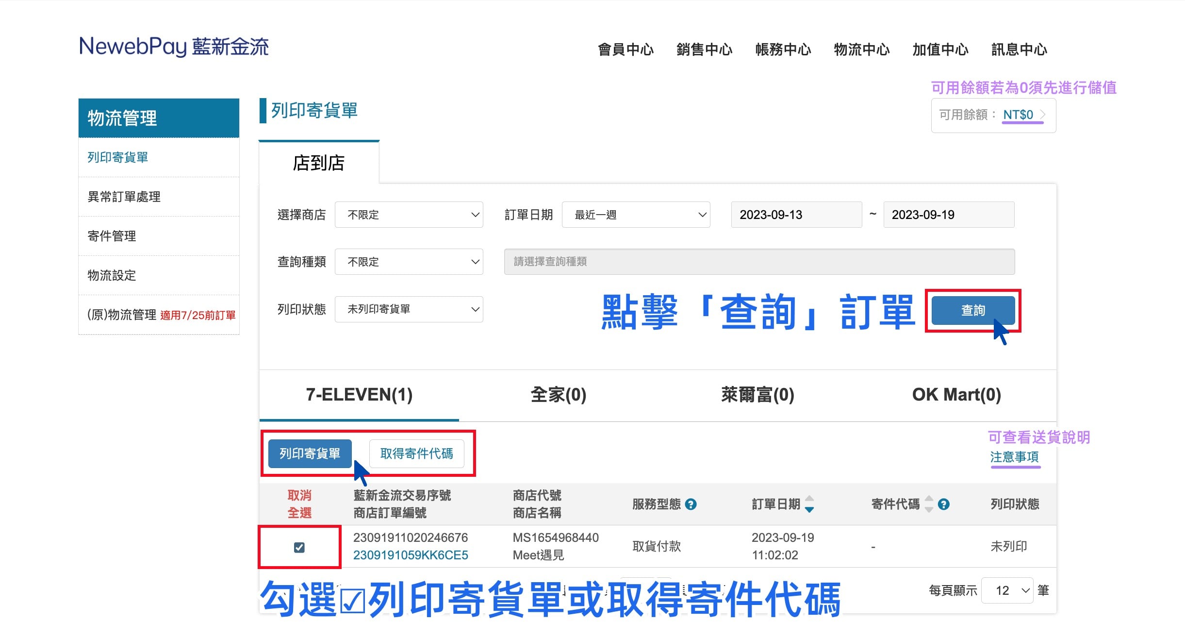 1695092993111_副本.jpg