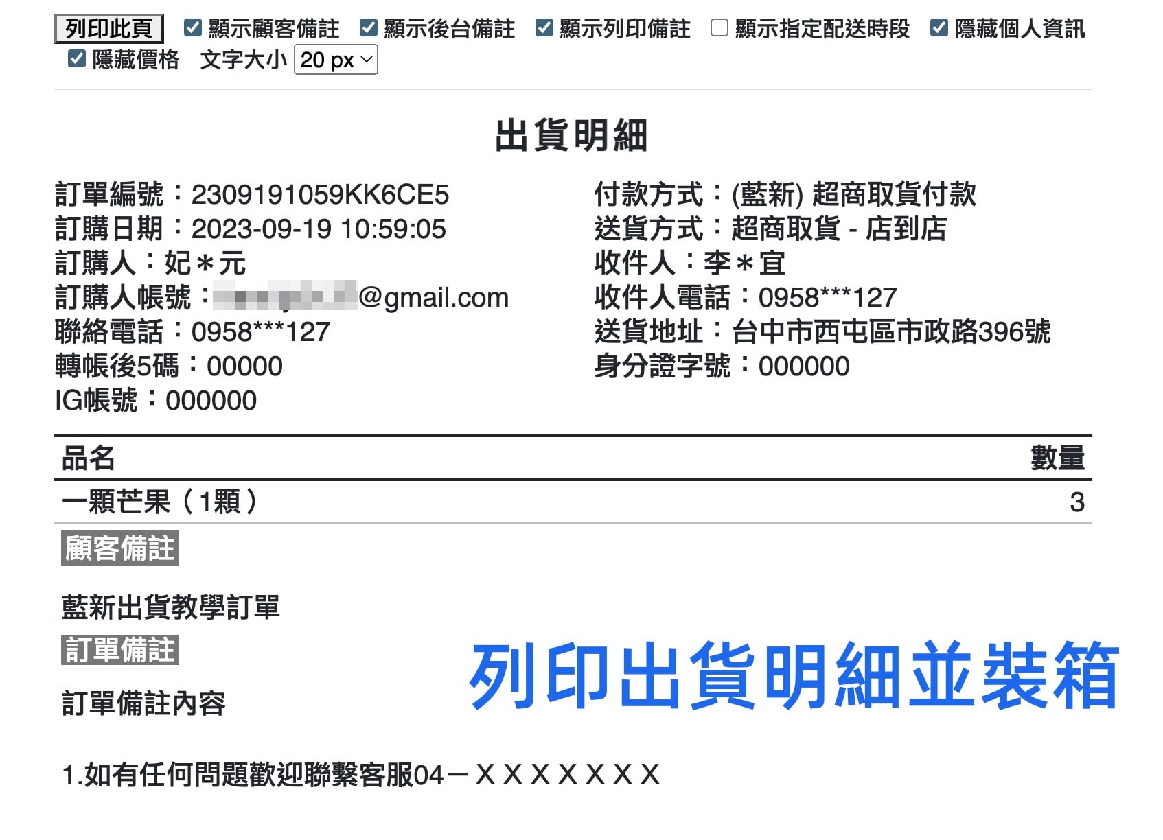 1695093312491_副本.jpg