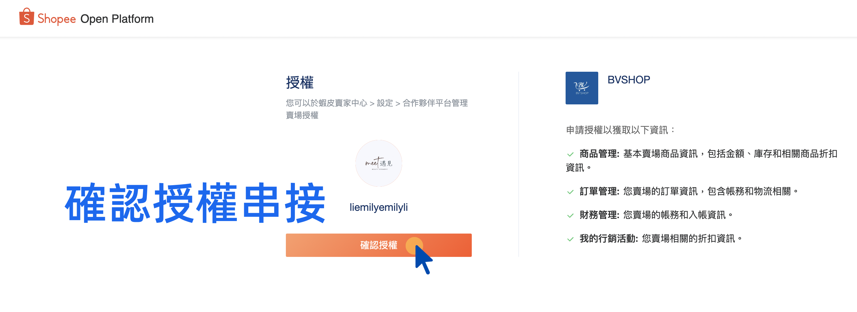 截圖 2023-02-17 上午11.09.58_副本.png