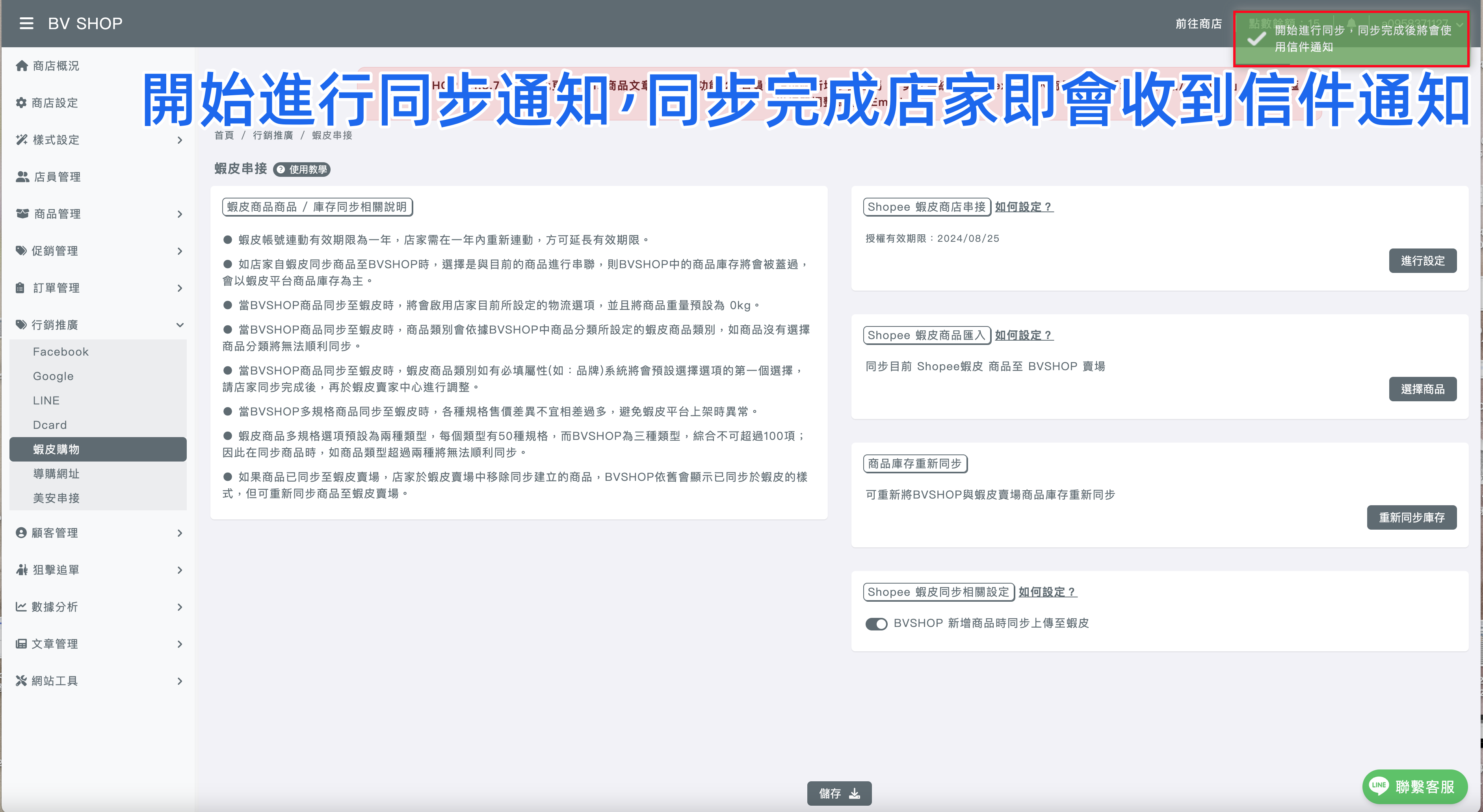 截圖 2023-09-05 下午3.13.16_副本.png