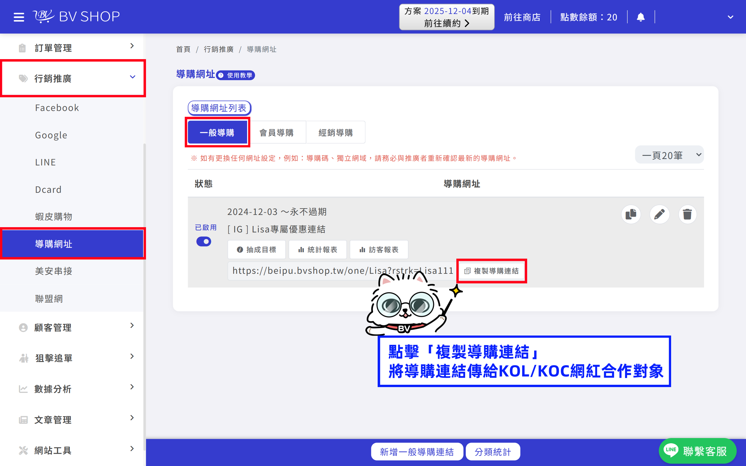步驟(補).png