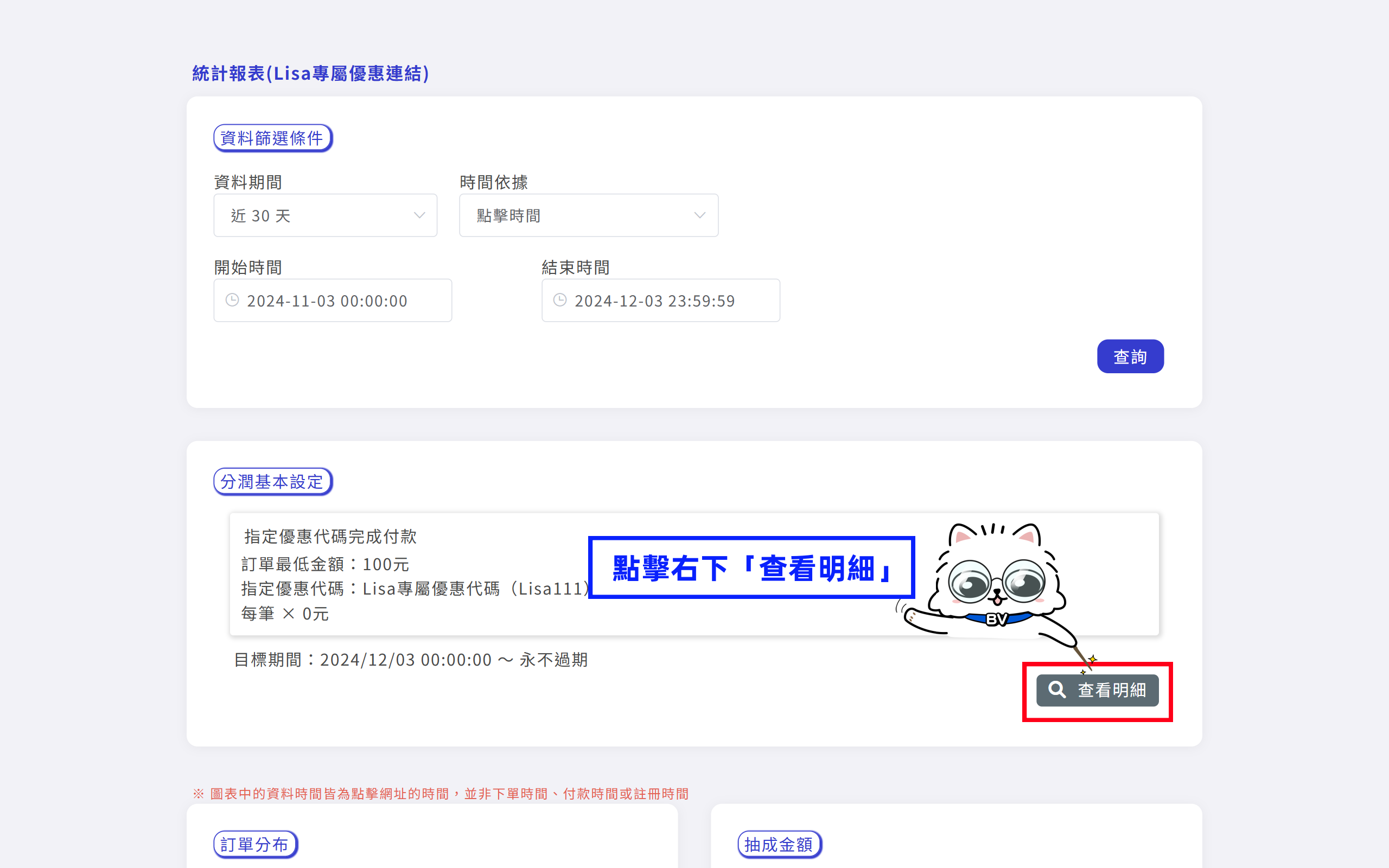 步驟15.png