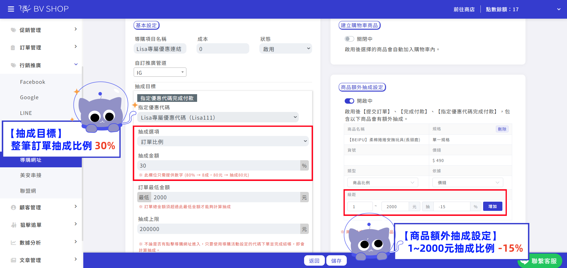 補-1.png