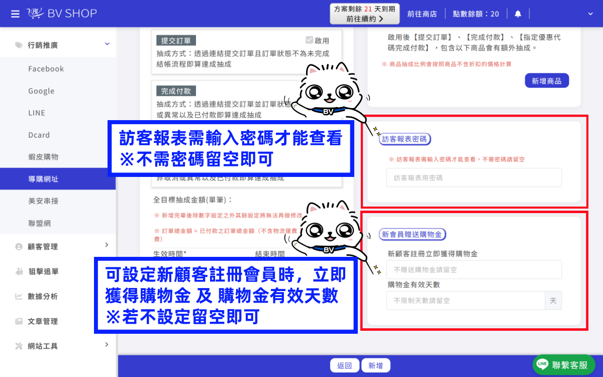 步驟15.png