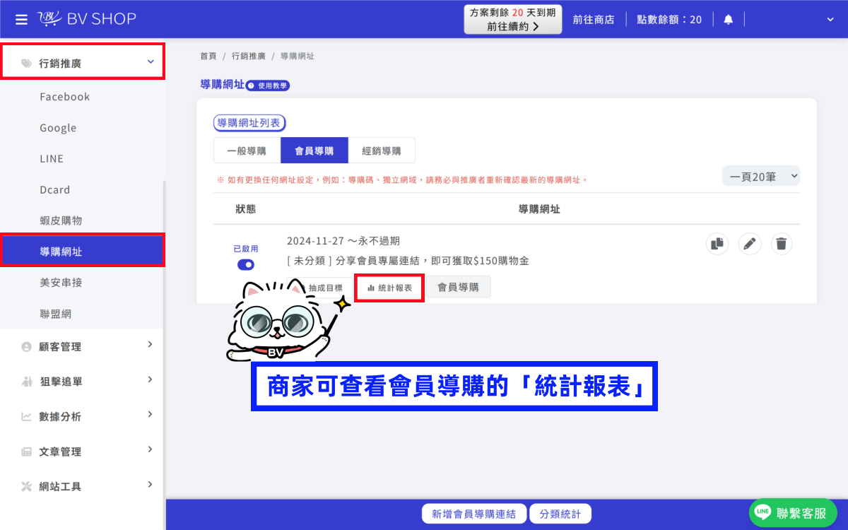 步驟17.png