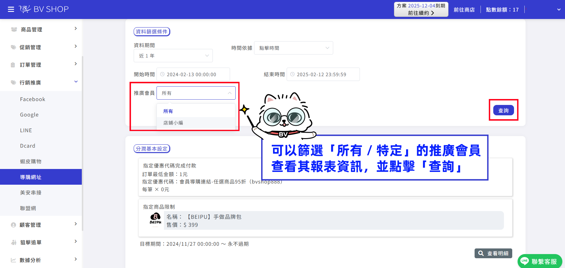 補3-1.png