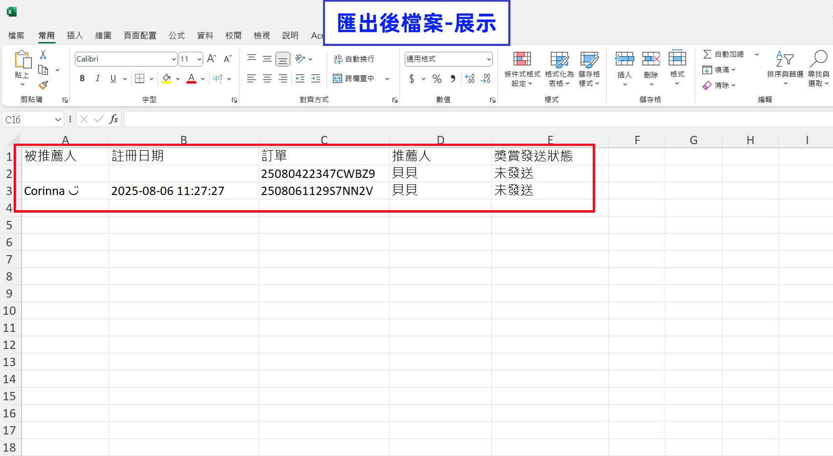 更新3.png