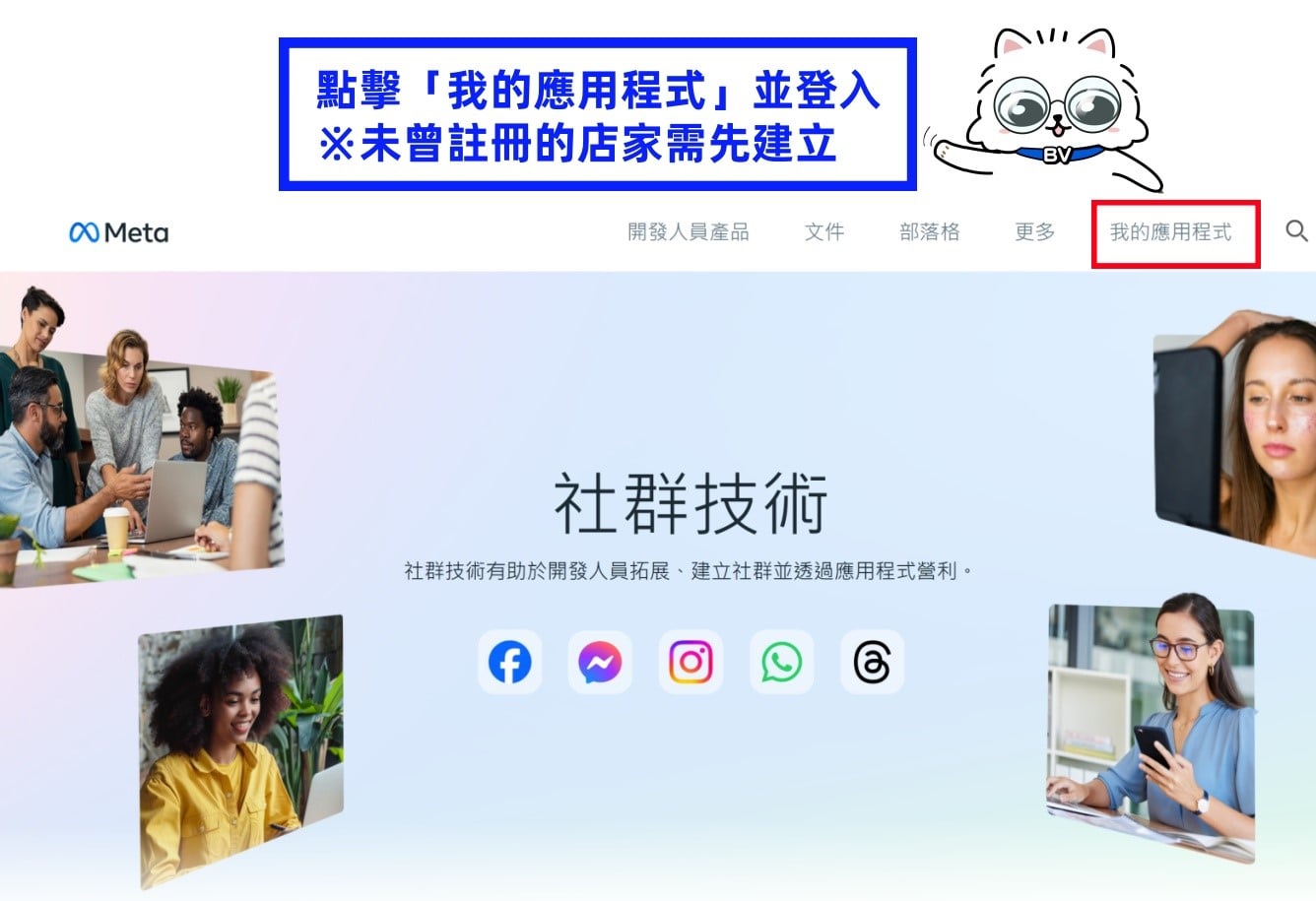 步驟1.jpg
