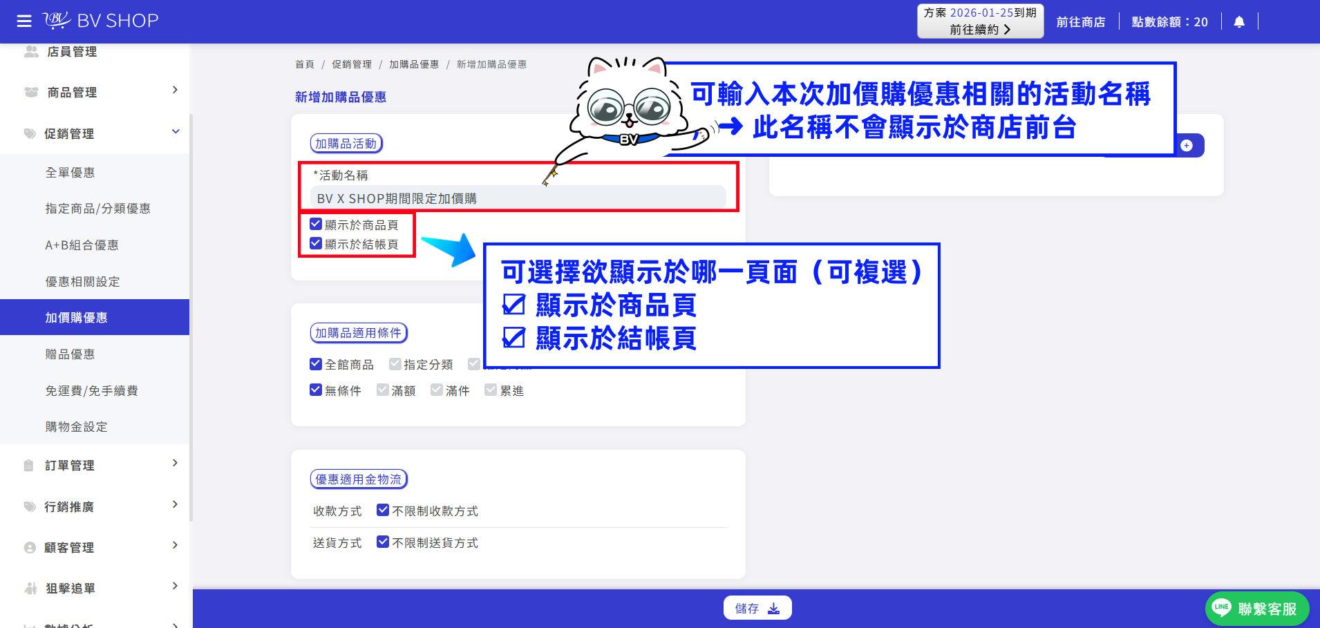 更新1.png