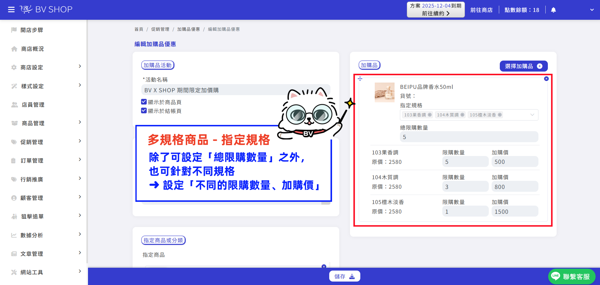 更新6-1.png