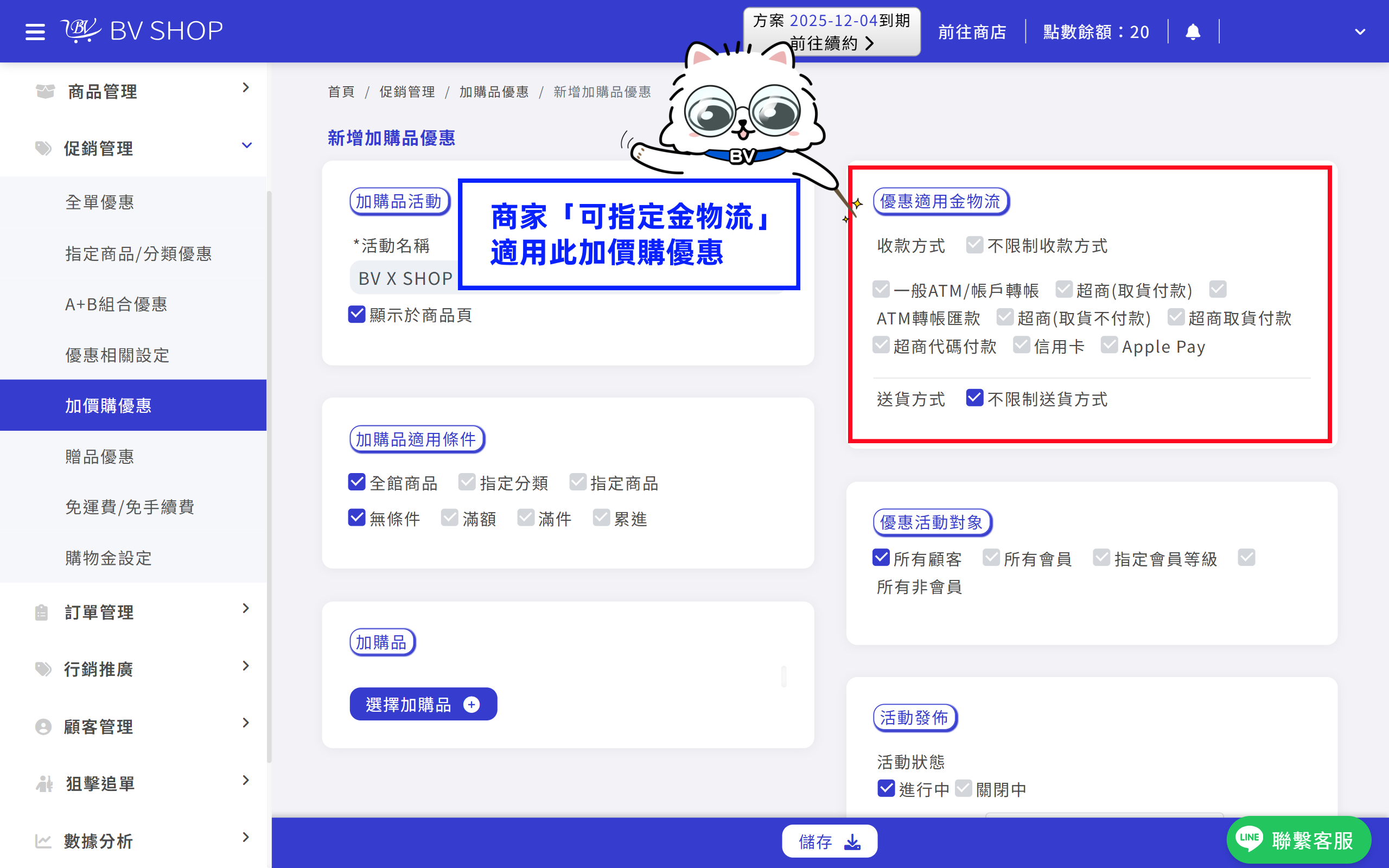 修改1.png