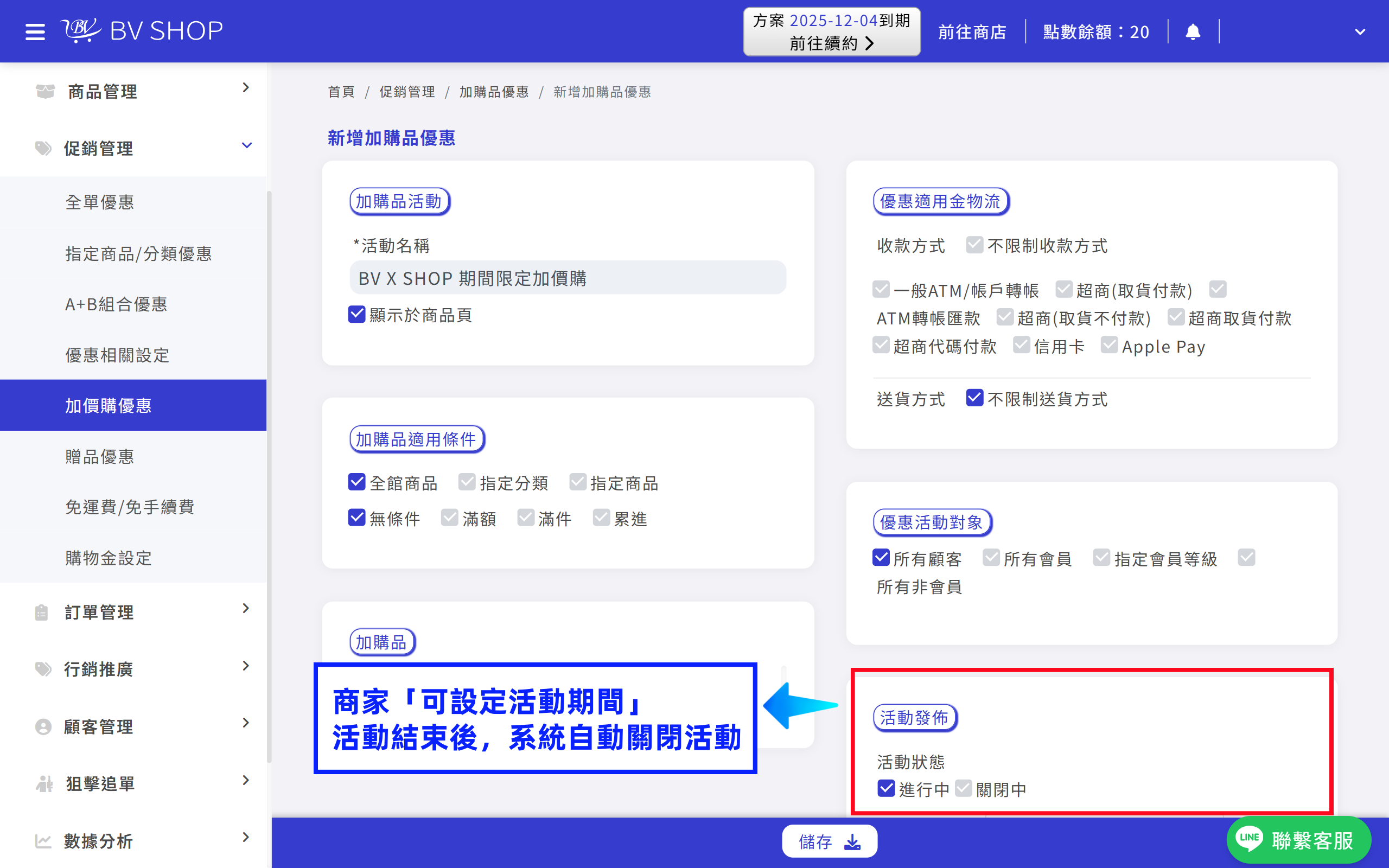修改3.png