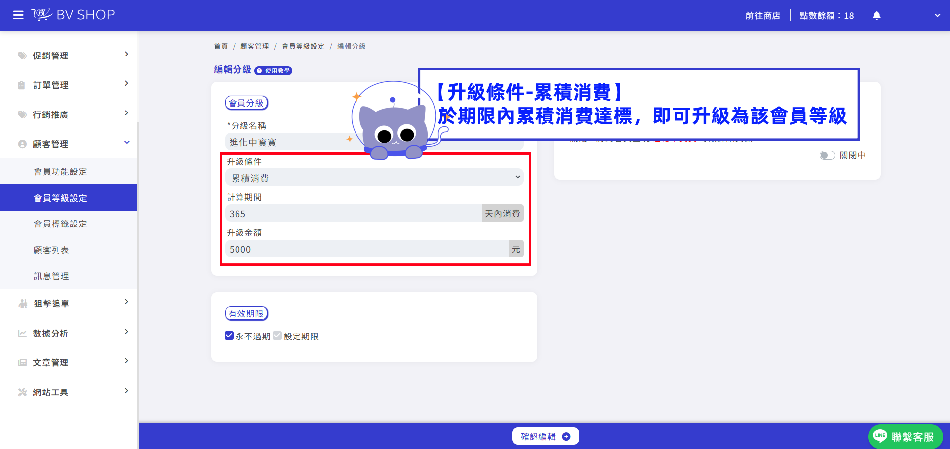 步驟5.png