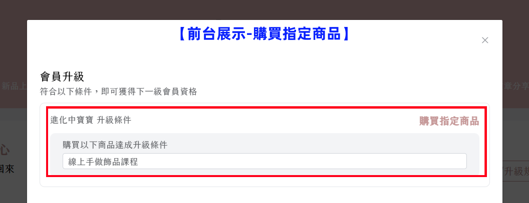 步驟6-前台展示.png