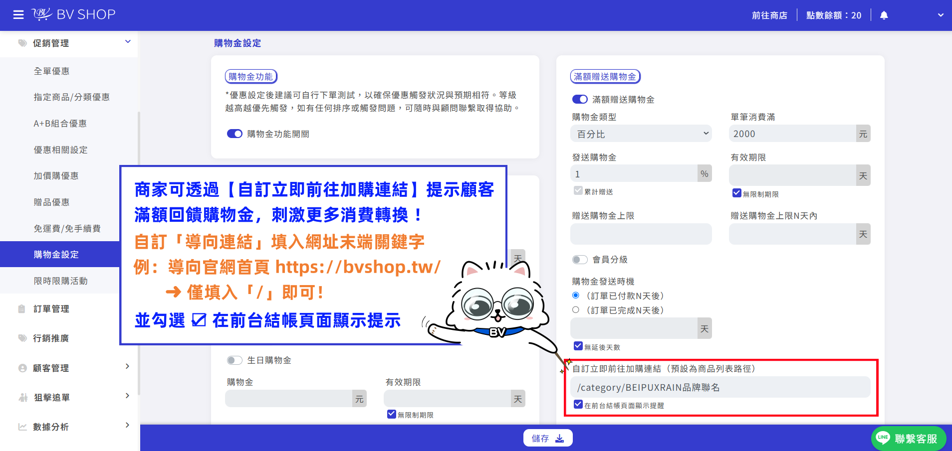 步驟5-2.png