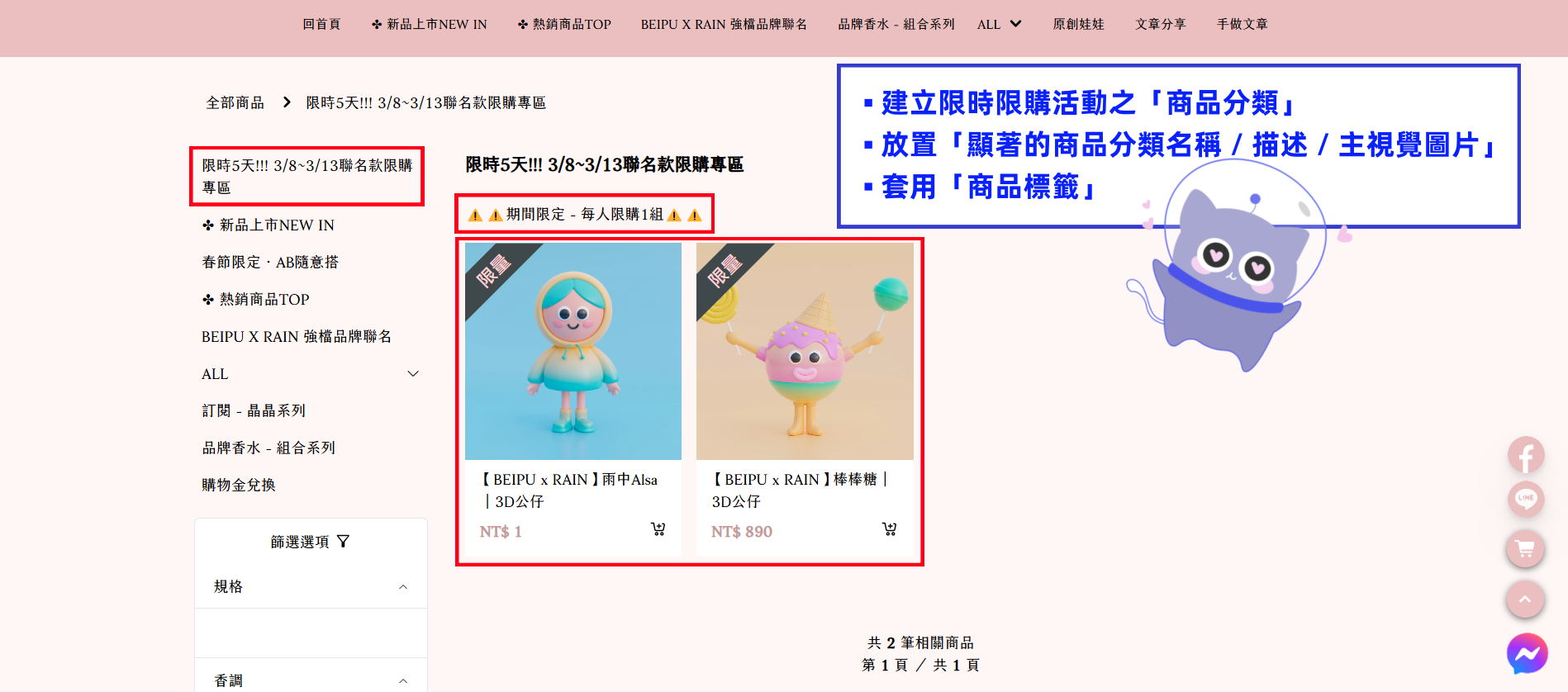 範例1.png