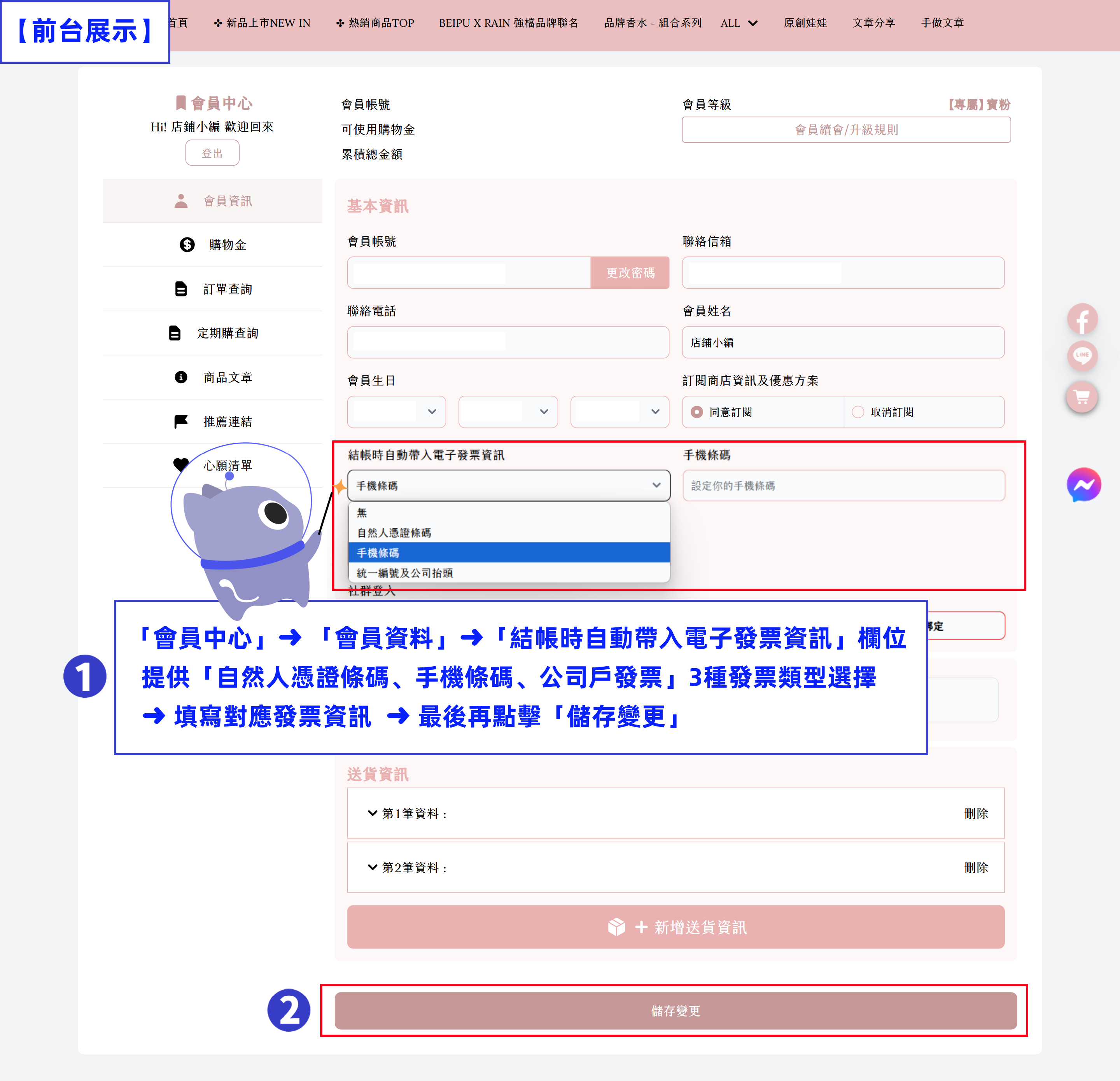 方法1-2.png