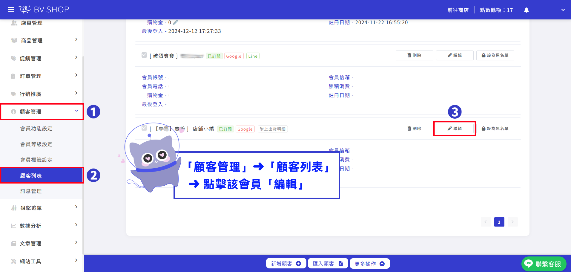 方法2.png