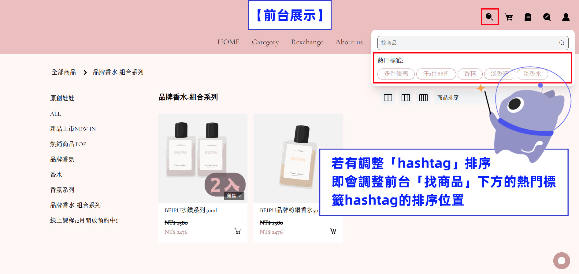 前台展示1.png