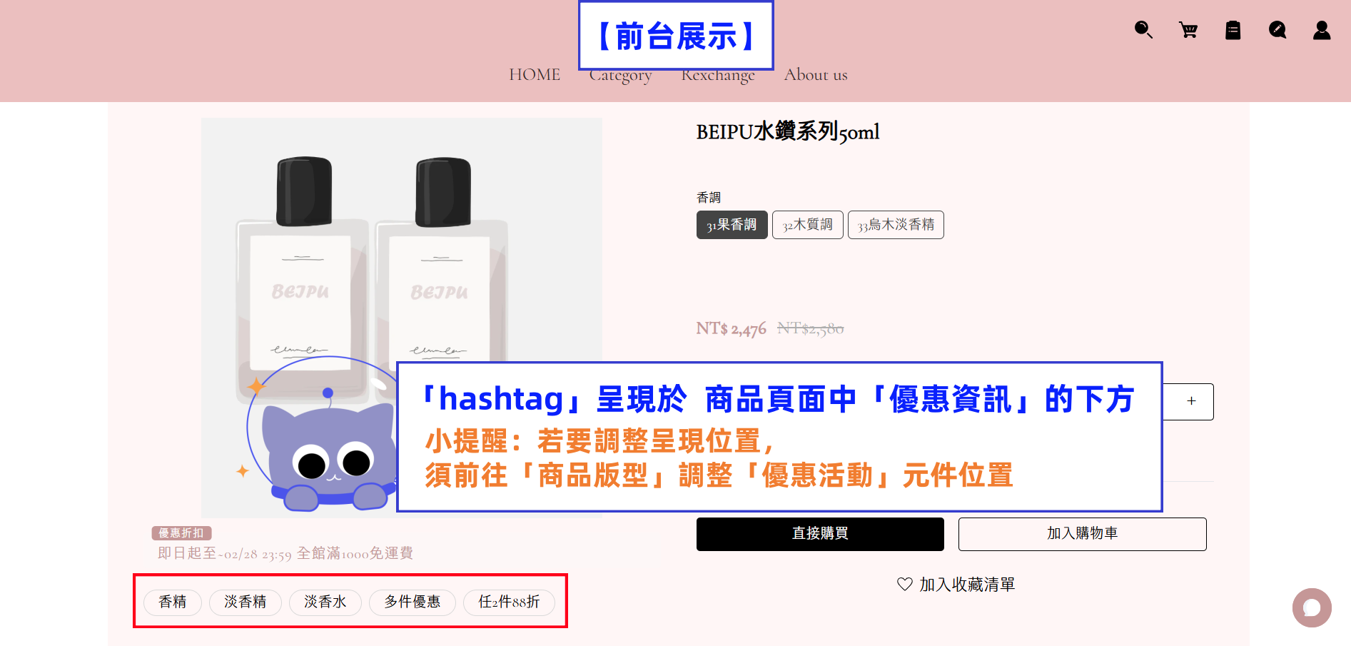 前台展示2.png