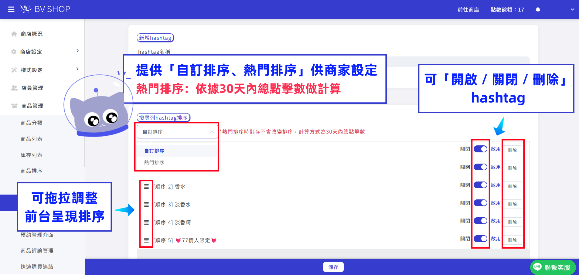 步驟3.png