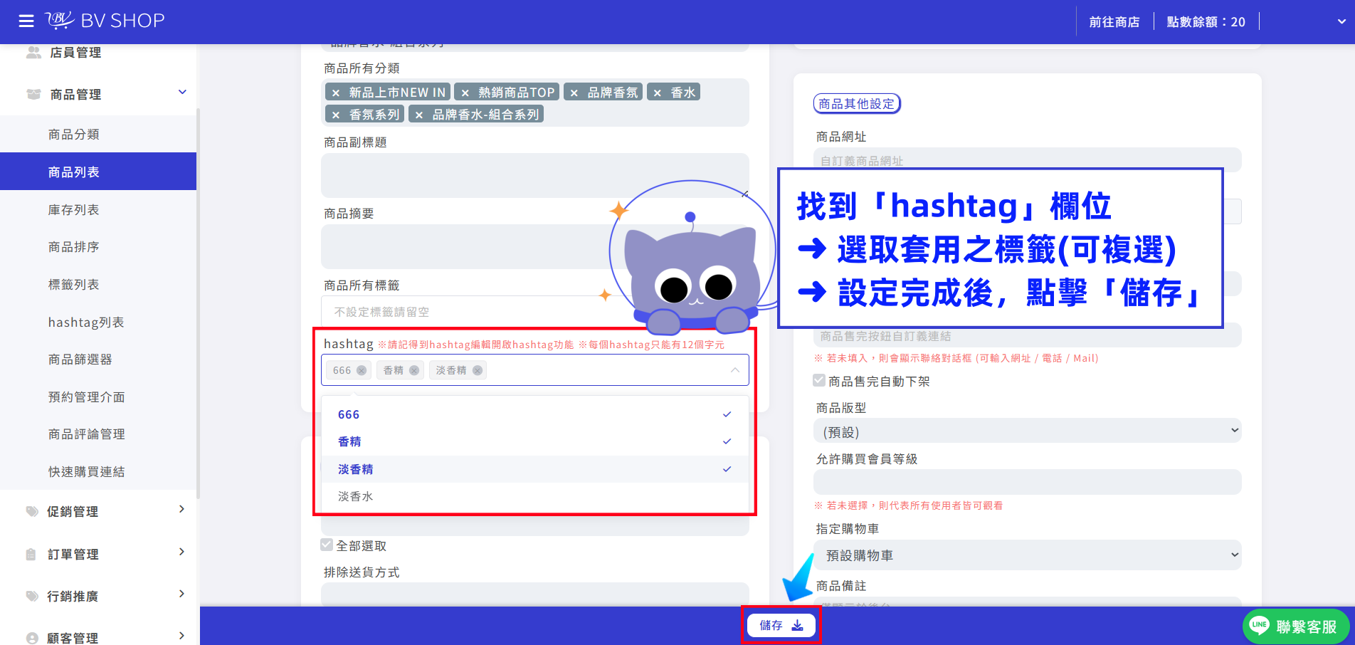 步驟5-3.png