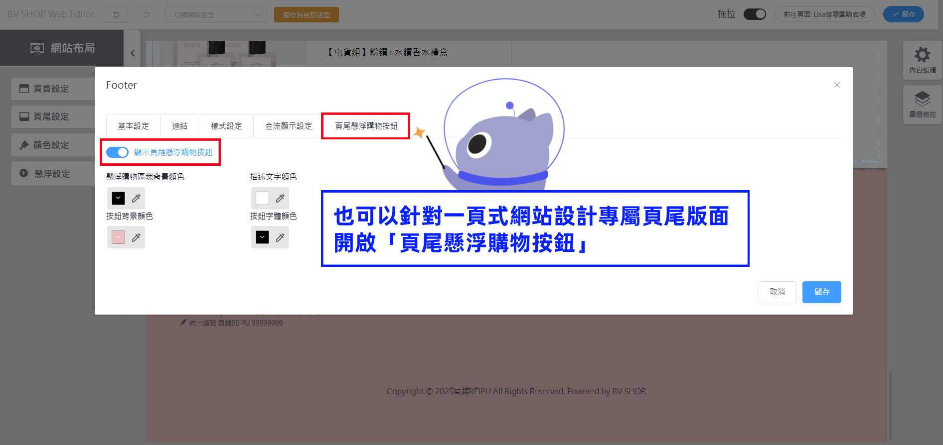 更新1.png