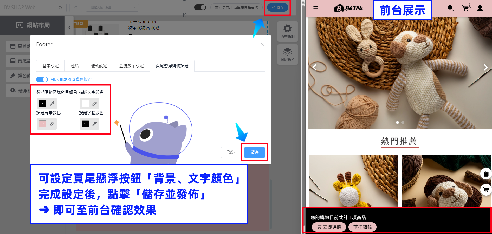 更新2.png