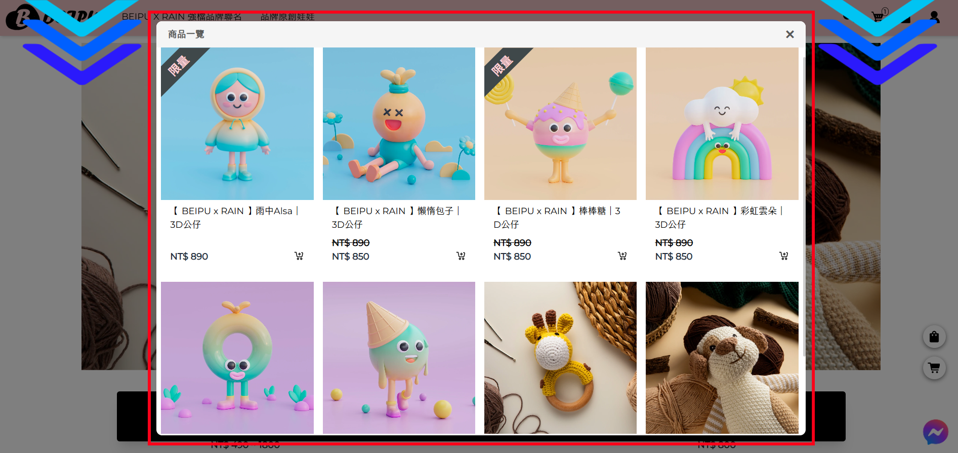 更新4.png