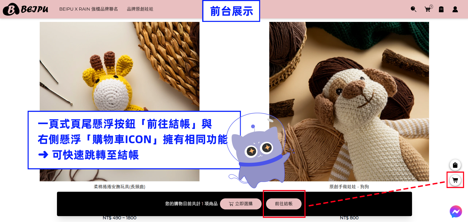 更新5.png