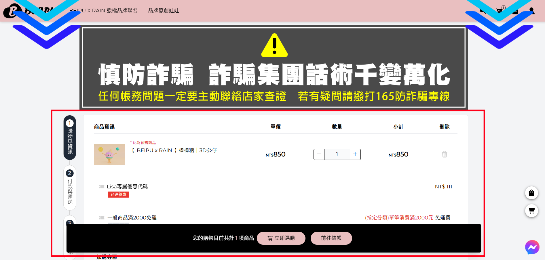 更新6.png