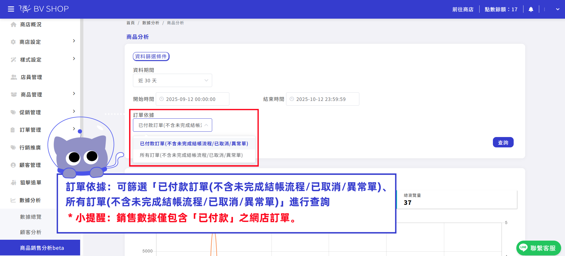 步驟３.png