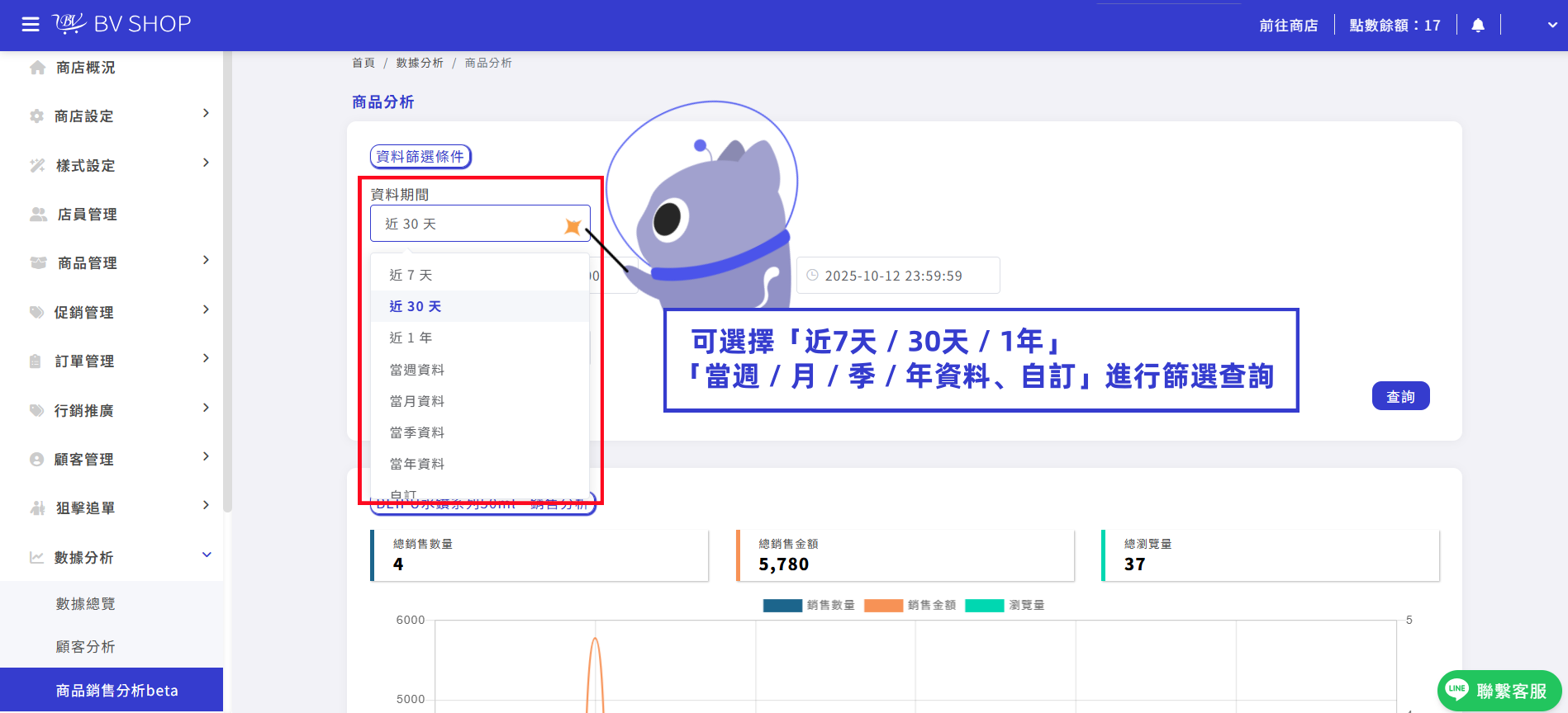 步驟2.png