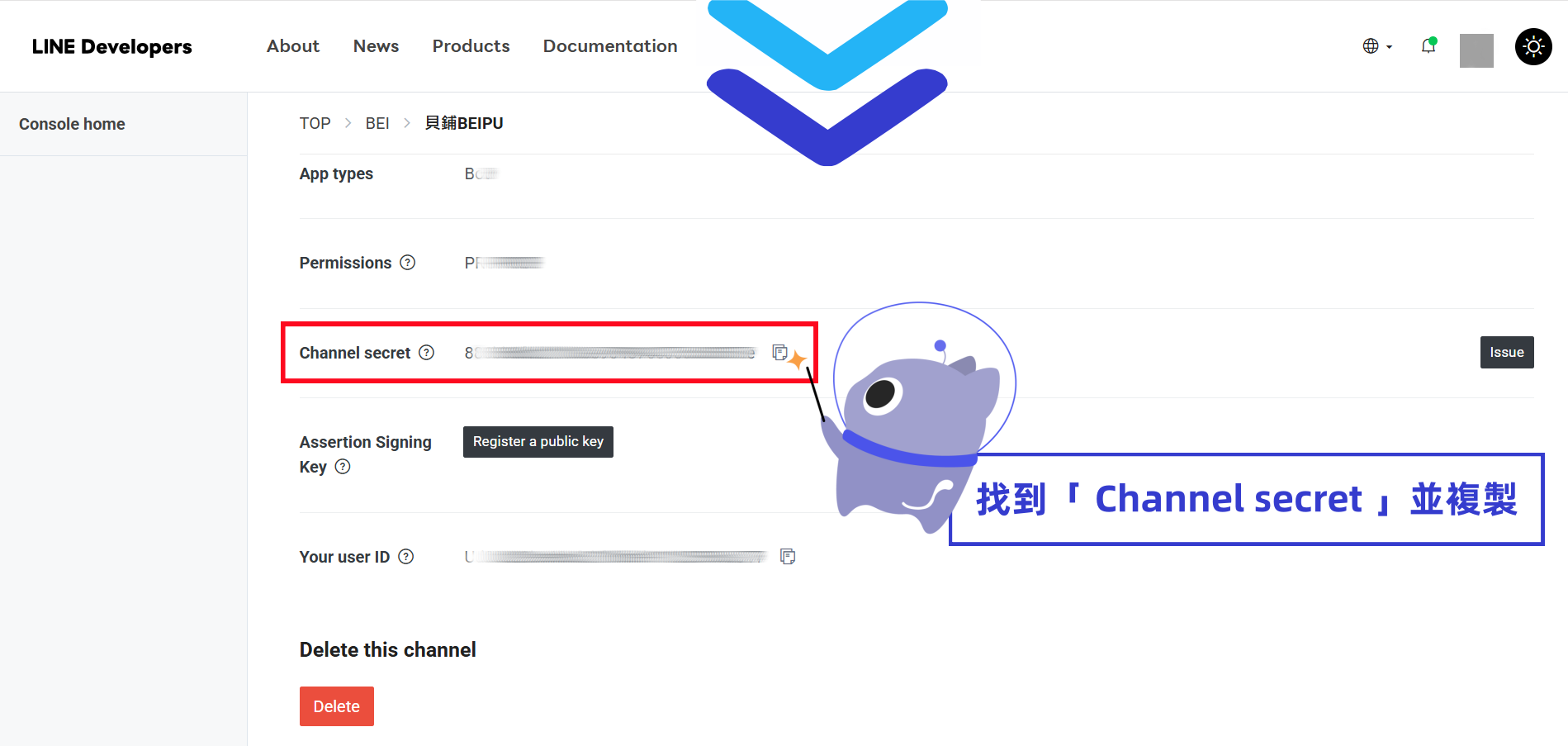 步驟1-3.png