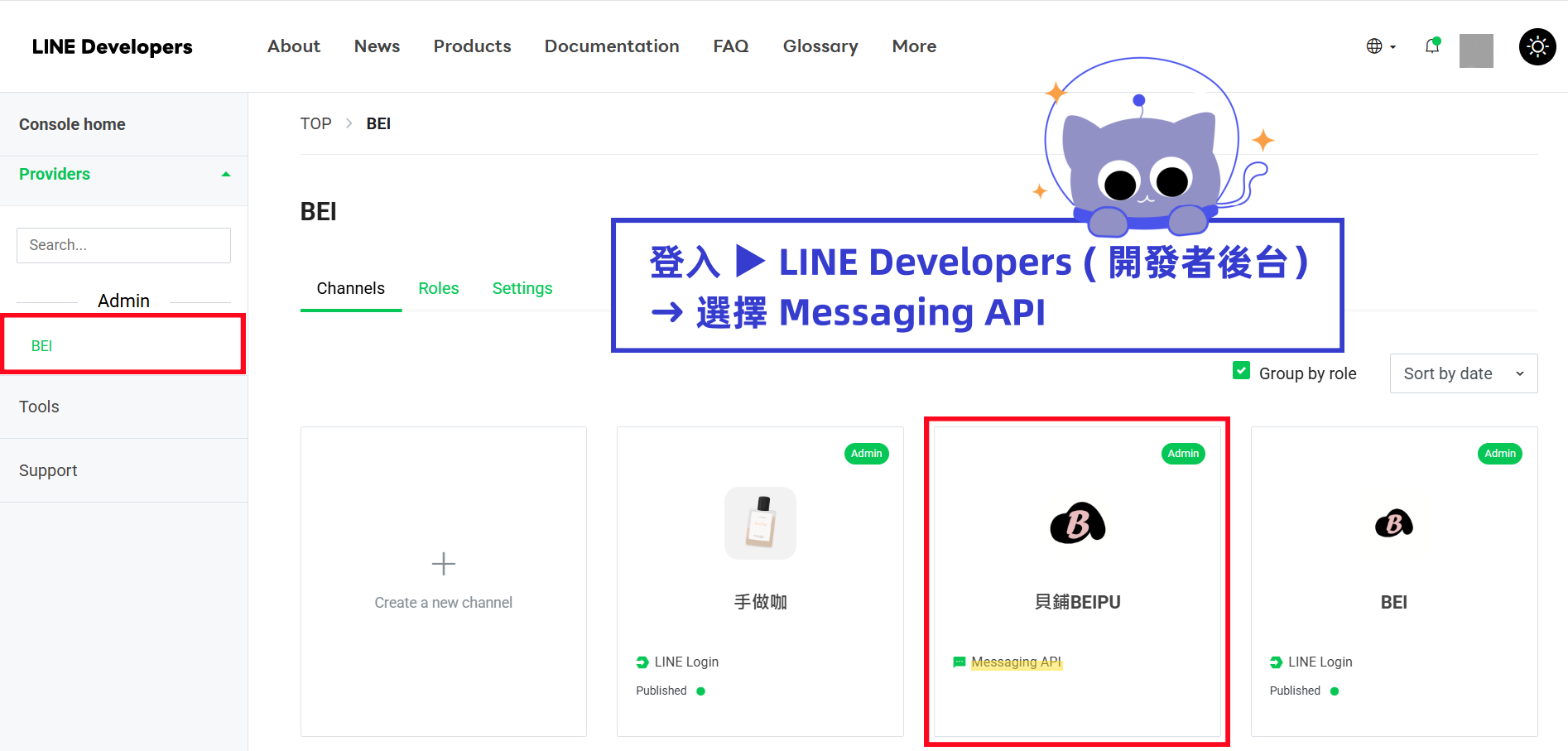 步驟1.png