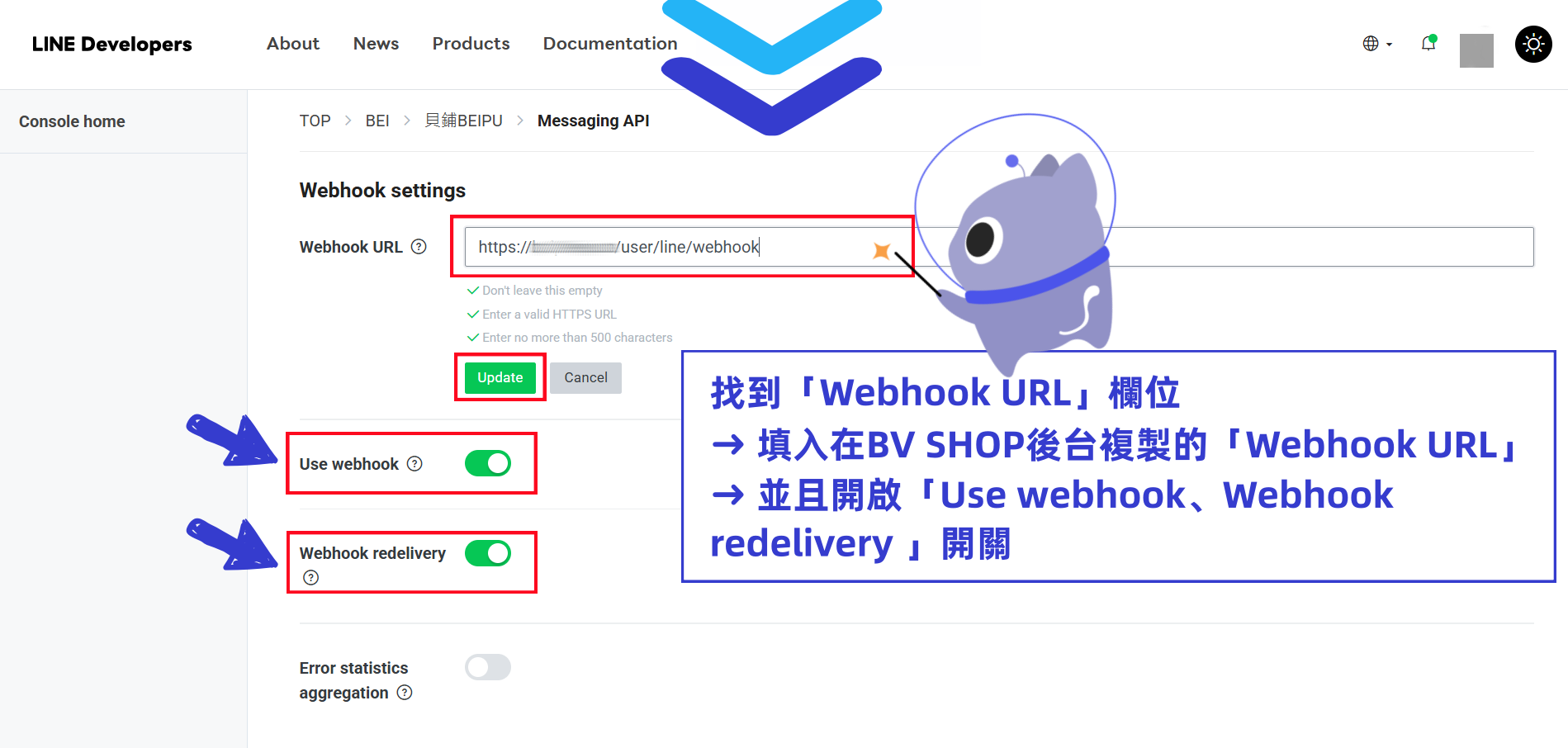 步驟4-1.png