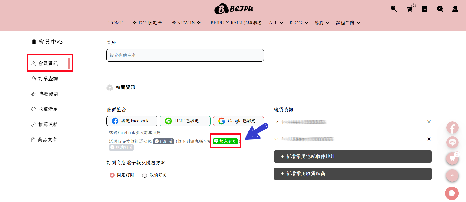 注意事項1.png